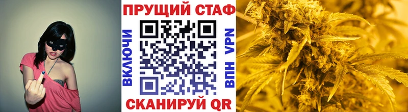 Купить Вейп ТГК  A PVP  MDMA  МЕФ  ГАШИШ  Марихуана  Среднеколымск