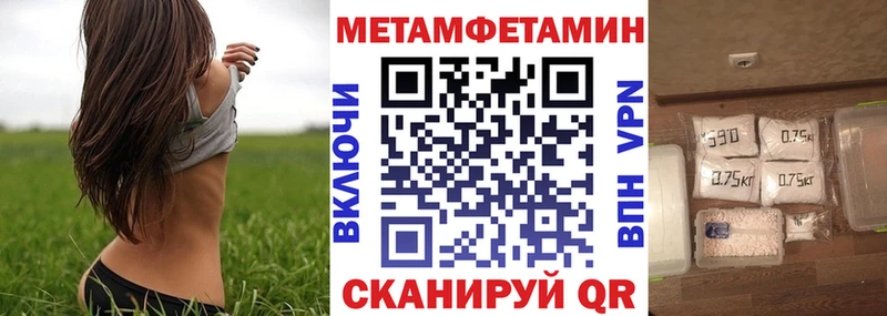 Купить закладки  Среднеколымск  АМФ 98% 