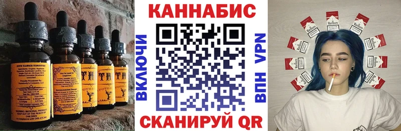 Canna-Cookies конопля  Купить закладки  Среднеколымск 