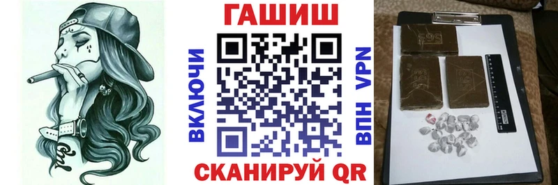 Купить где  Среднеколымск  Гашиш AMNESIA HAZE 