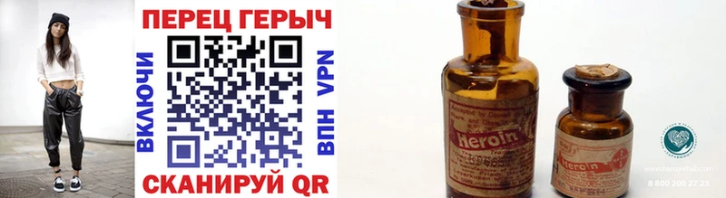 Купить  Среднеколымск  ГЕРОИН гречка 