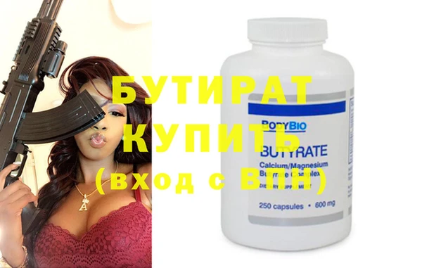 крисы Тында