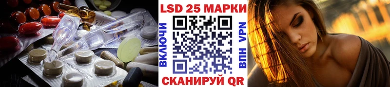 LSD-25 экстази ecstasy  Купить закладки  Среднеколымск 