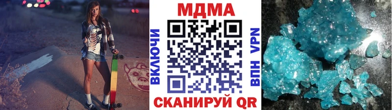 Купить закладки  Среднеколымск  MDMA Molly 