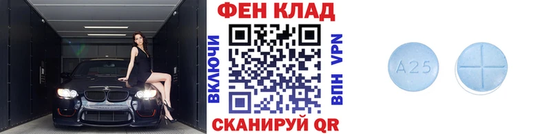 МЕТАМФЕТАМИН пудра Купить Среднеколымск