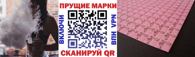 Марки NBOMe 1,5мг  Купить  Среднеколымск 