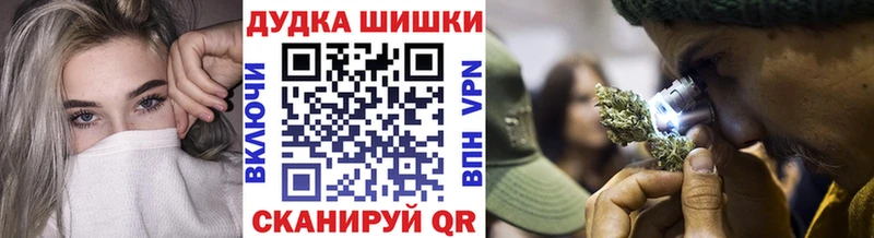 Канабис VHQ  Купить где  Среднеколымск 